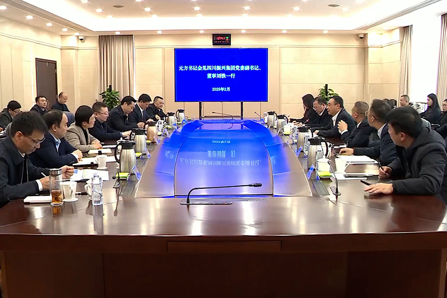 微信圖片_20250219133805
