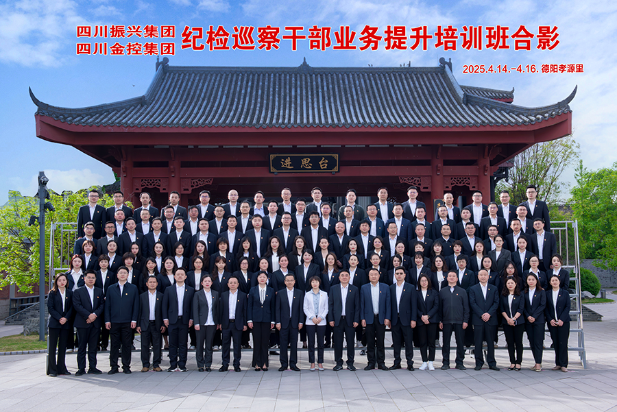 微信圖片_20250421140156