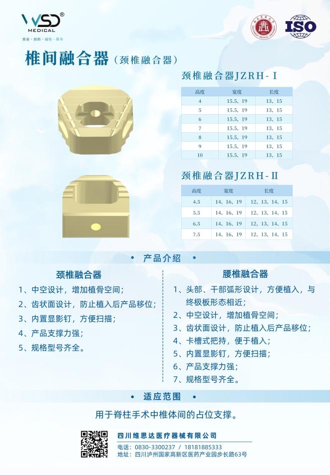 次圖1