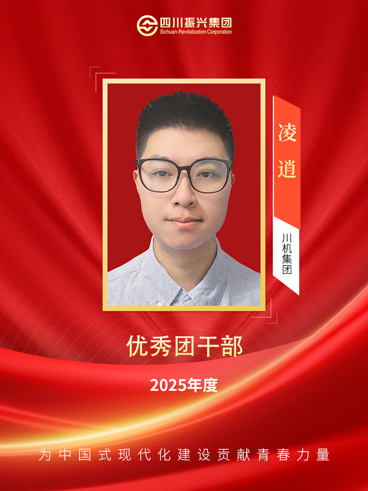 凌逍
