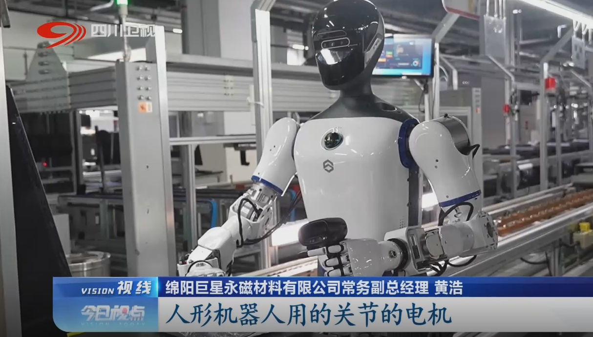 微信圖片_2025-08-01_101235_645