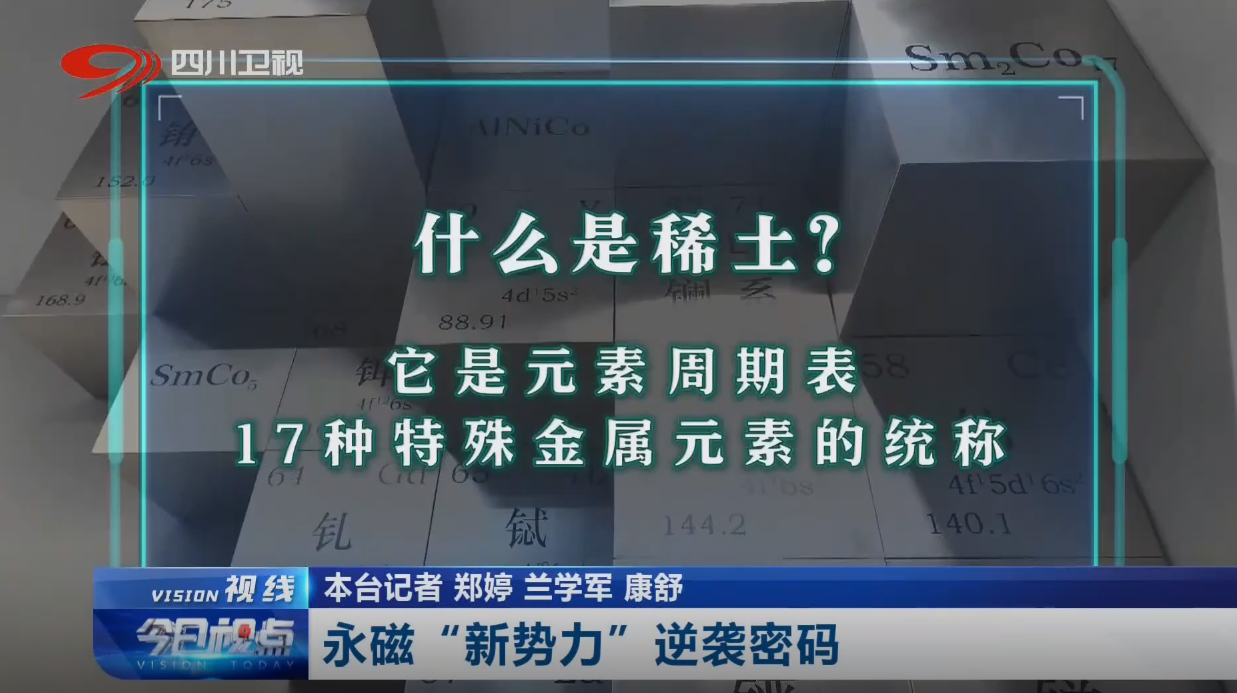 微信圖片_2025-08-01_101137_066
